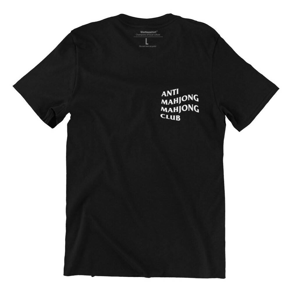 Anti Mahjong Crew Neck S-Sleeve T-shirt Local T-shirts Wet Tee Shirt / Uncle Ahn T / Heng Tee Shirt / KaoBeiKing / Salty 