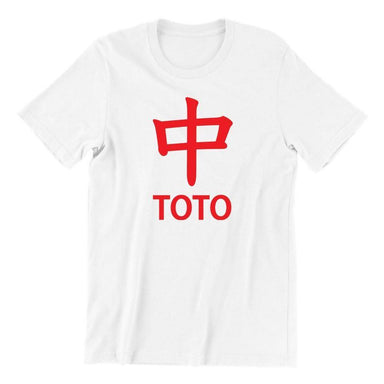 Strike ToTo Crew Neck S-Sleeve T-shirt - Local T-shirts - Wet Tee Shirt / Uncle Ahn T / Heng Tee Shirt / KaoBeiKing - Naiise