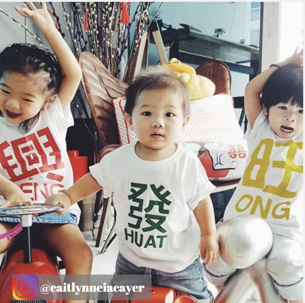 Heng Kids Crew Neck S-Sleeve T-shirt - Naiise